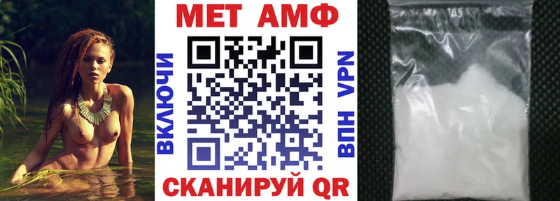 Амфетамин 97% где найти наркотики Мурманск