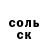 Amphetamine Розовый Osvaldo Marti