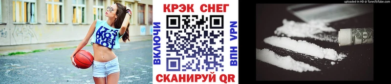 купить наркотик  Мурманск  Cocaine VHQ 