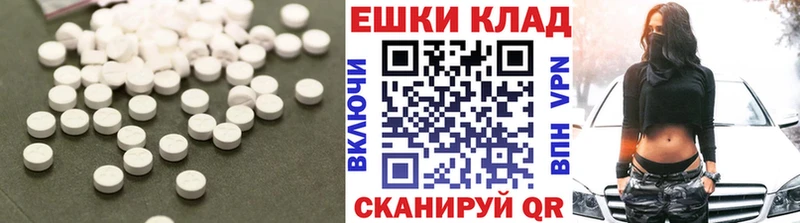 Ecstasy XTC  купить наркотики сайты  дарк нет Telegram  Мурманск 