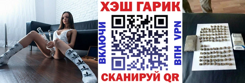 ГАШИШ хэш  Мурманск 