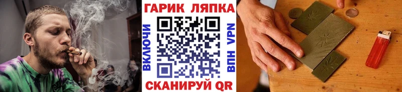 ГАШ ice o lator Мурманск