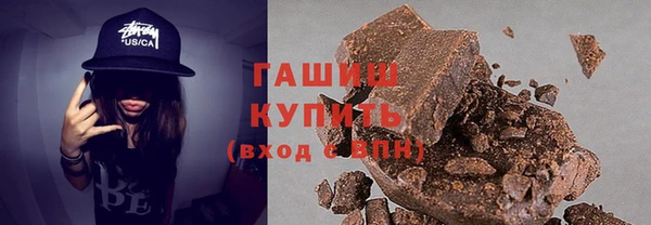 мяу мяу мука Аркадак