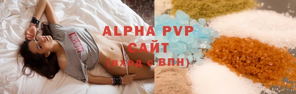 мяу мяу мука Аркадак