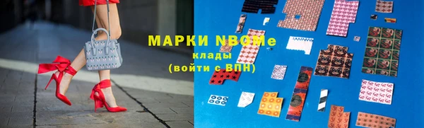 марихуана Арсеньев