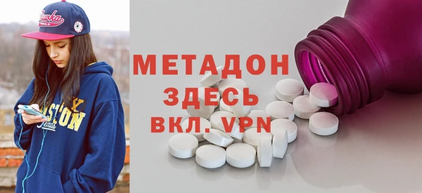 наркотики Армянск