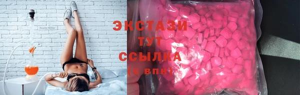 наркотики Армянск