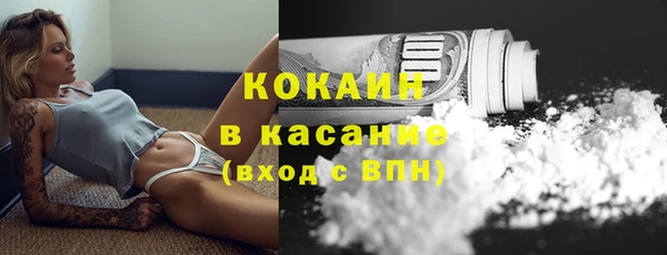 наркотики Армянск