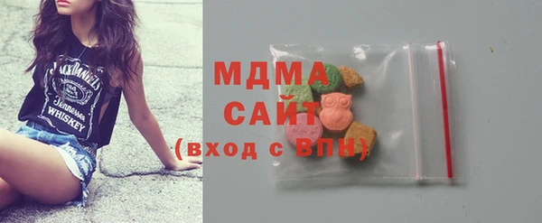 наркотики Армянск