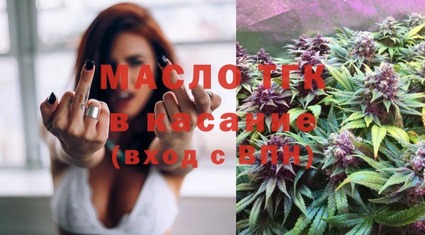 марихуана Арсеньев