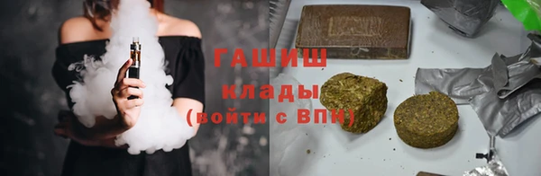 мяу мяу мука Аркадак