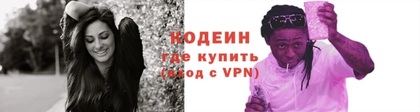 марихуана Арсеньев