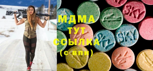 марихуана Арсеньев