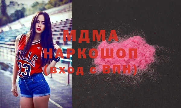 мяу мяу мука Аркадак