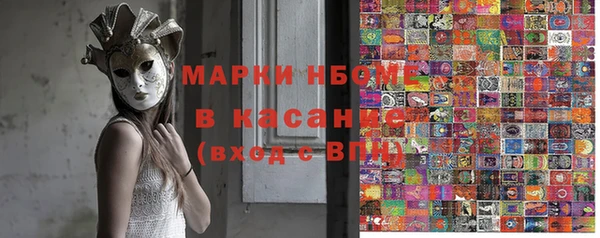 наркотики Армянск