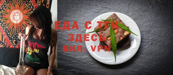 мяу мяу мука Аркадак