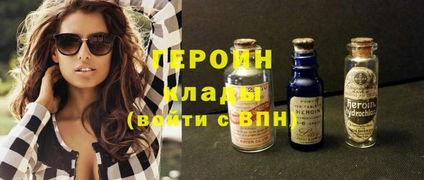 марихуана Арсеньев