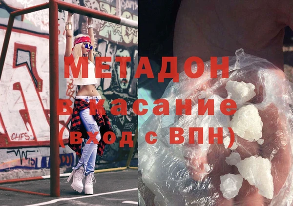мяу мяу мука Аркадак