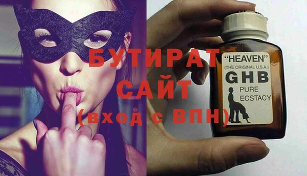 наркотики Армянск