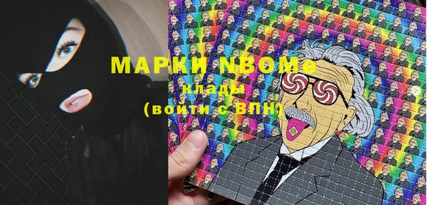 марихуана Арсеньев