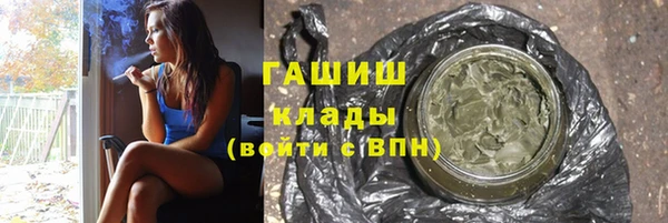 мяу мяу мука Аркадак