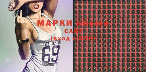 марихуана Арсеньев
