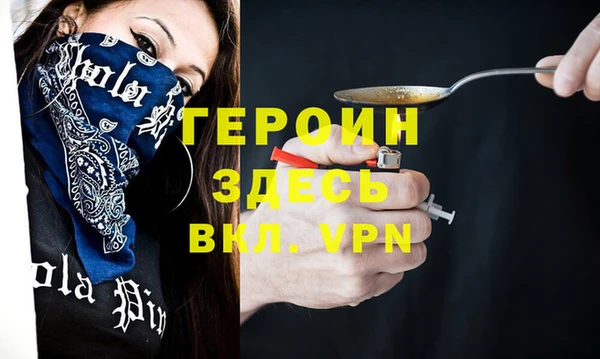марихуана Арсеньев