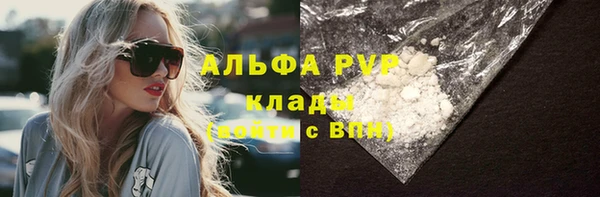 марихуана Арсеньев