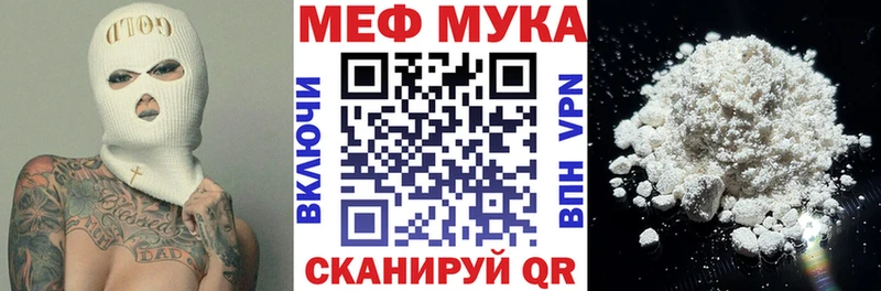 МЕФ 4 MMC  Мурманск 