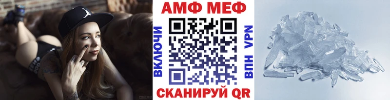 Первитин Methamphetamine  сколько стоит  Мурманск 