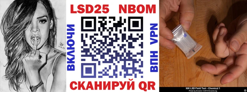 ОМГ ОМГ ссылка мориарти как зайти Мурманск Марки NBOMe 1,5мг даркнет сайт
